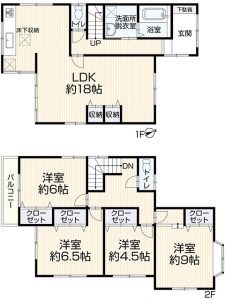 福山市港町2丁目　中古住宅