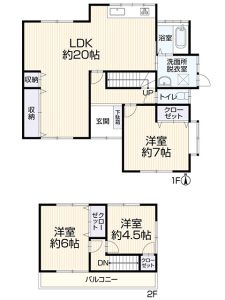 福山市緑陽町1丁目　中古住宅