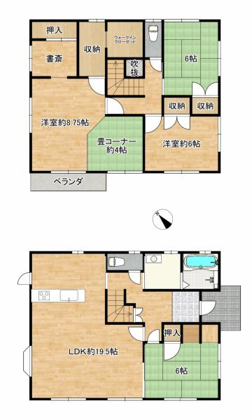 福山市明王台2丁目　中古住宅